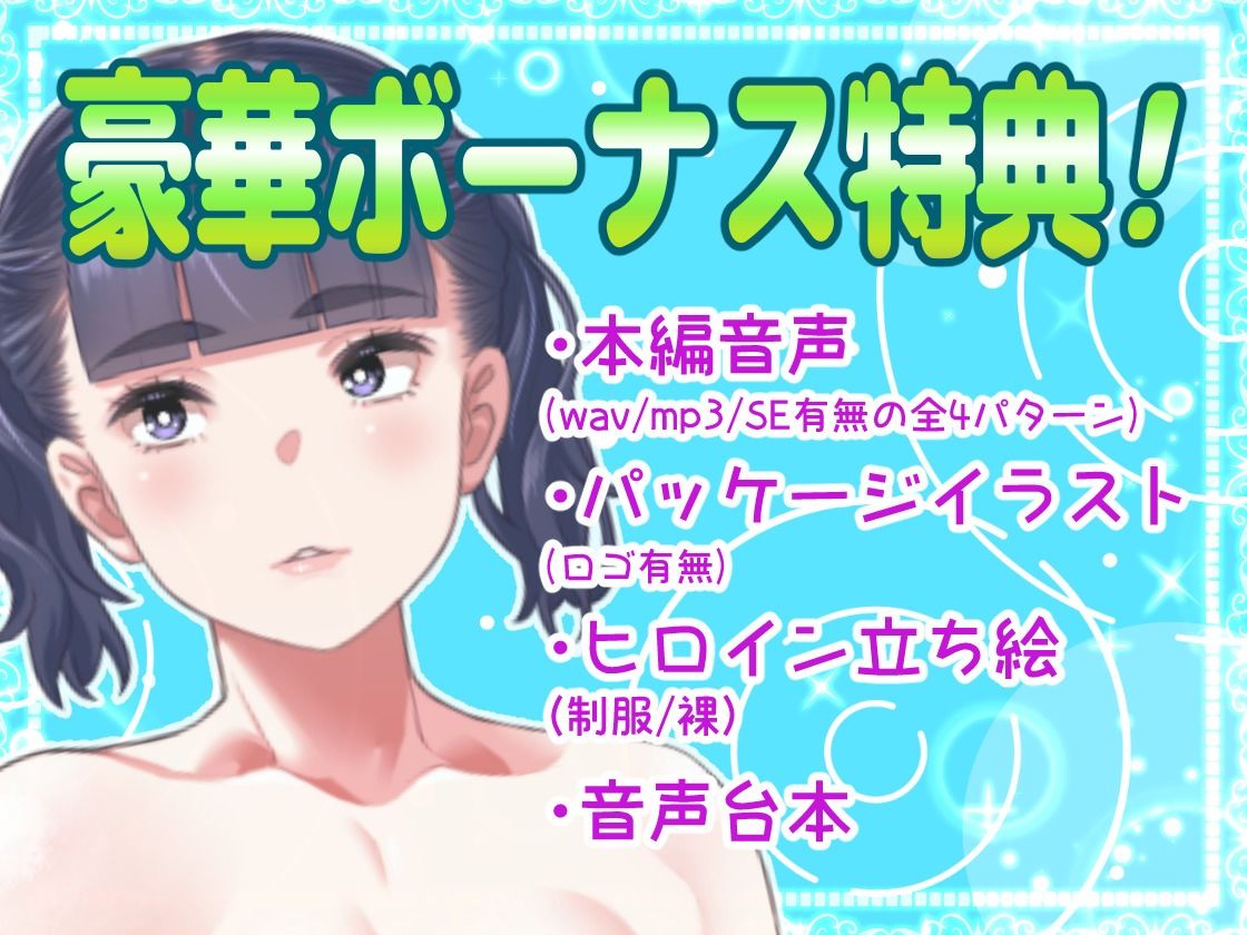 ラブラブ彼女と極上耳舐めシャワータイム