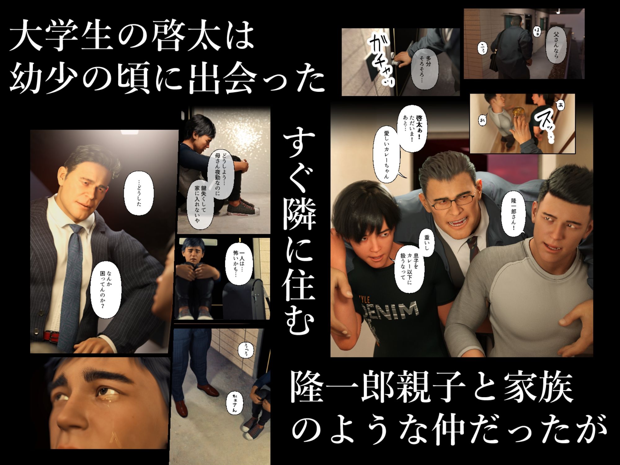 父とも慕う