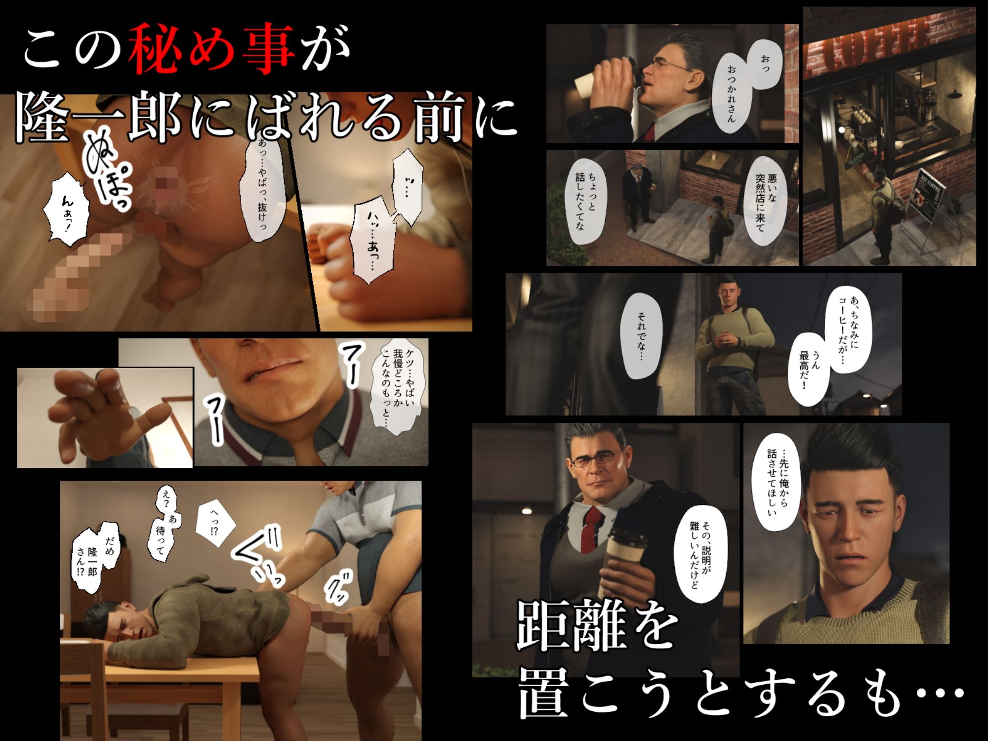 父とも慕う