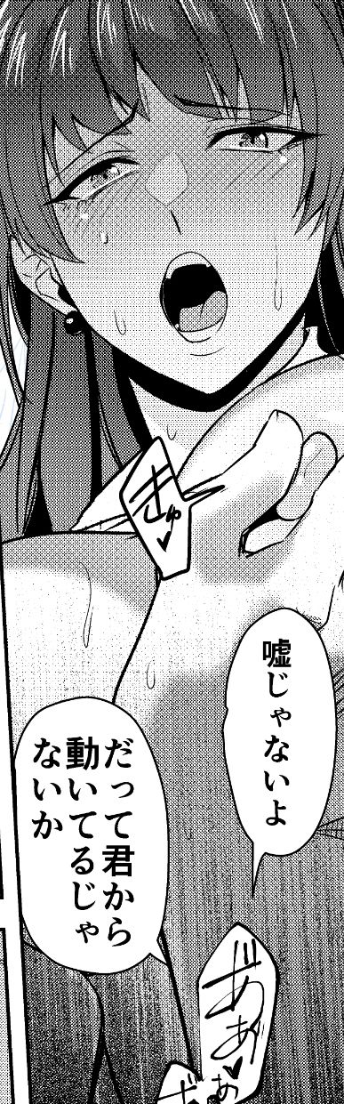 万引き主婦がNTRされる本