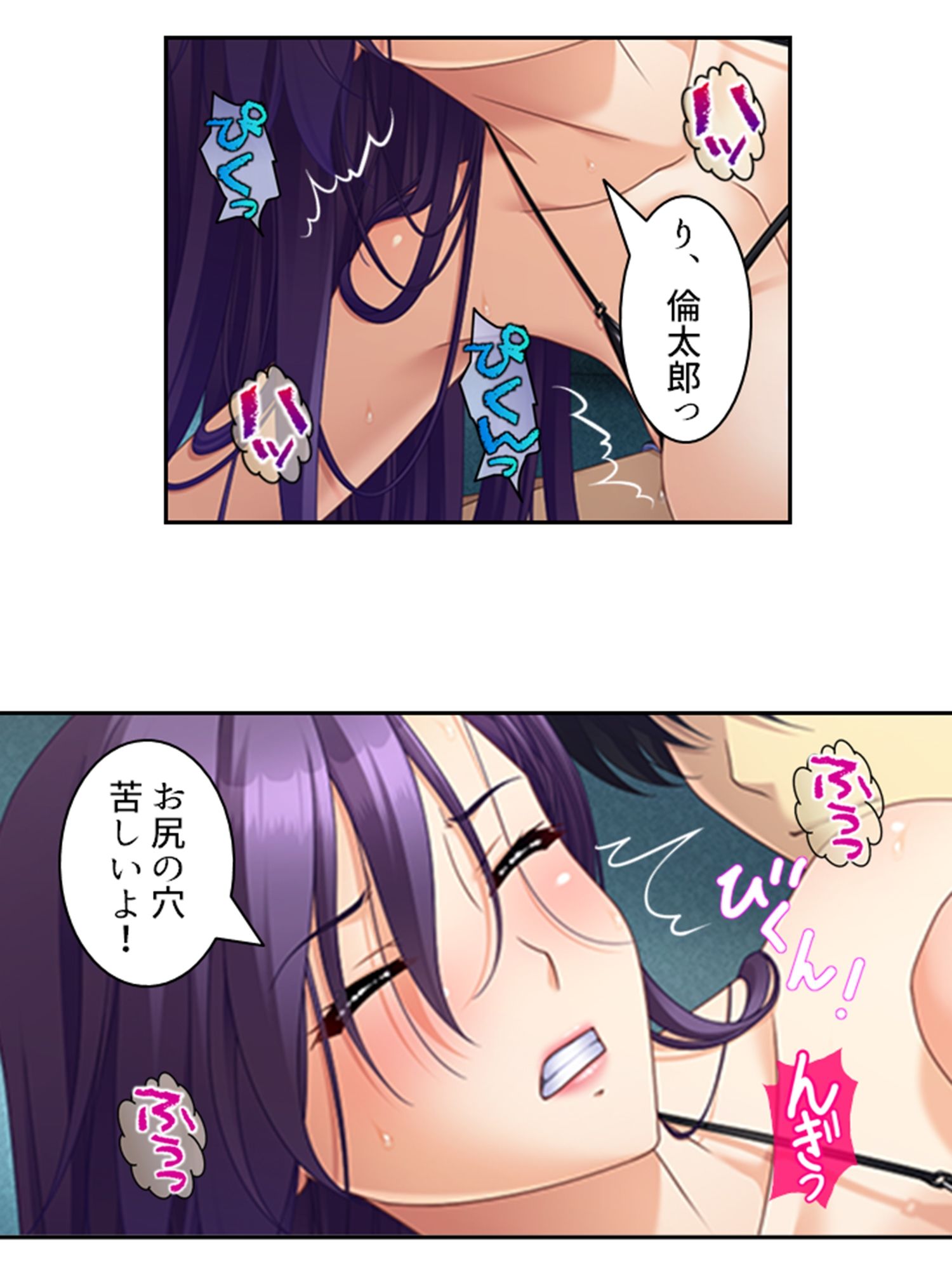 真面目に働いてるだけなのにヤリ友が増えていく件 ＜総集編・上＞