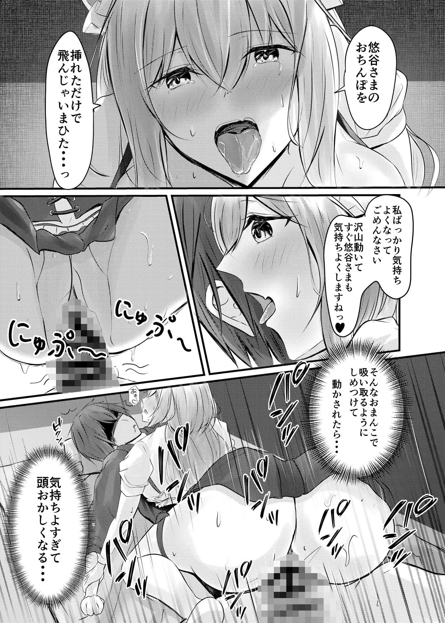 ハコのネコ