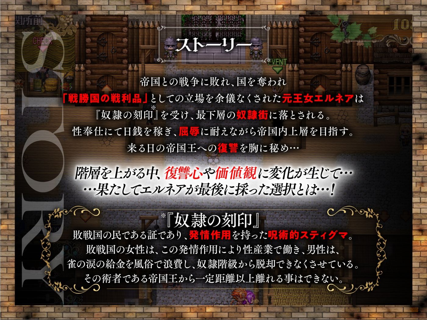 敗戦隷姫エルネア〜亡国の姫は侵略国家の共有奴●〜