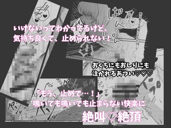 不思議な国の迷い込みウサギくんと現代チャラ狼さん。狼たちとの3Pお茶会編