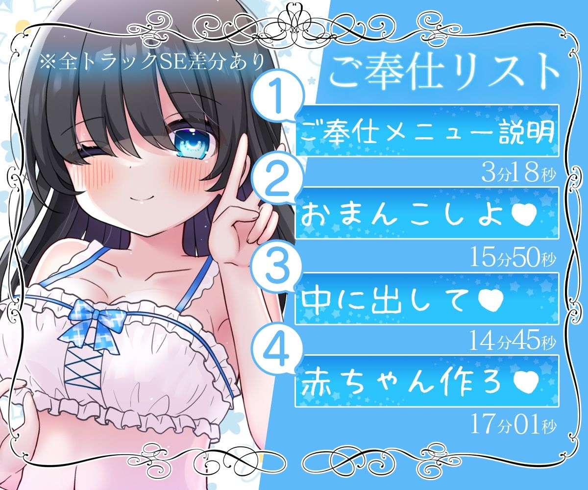 お屋敷メイド絆の両耳ソロハーレム〜シコシコちゅっちゅなドスケベおねだり手コキ〜