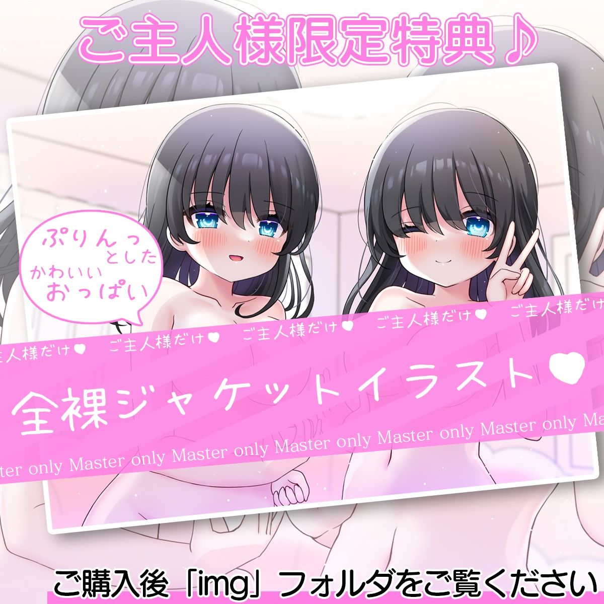 お屋敷メイド絆の両耳ソロハーレム〜シコシコちゅっちゅなドスケベおねだり手コキ〜