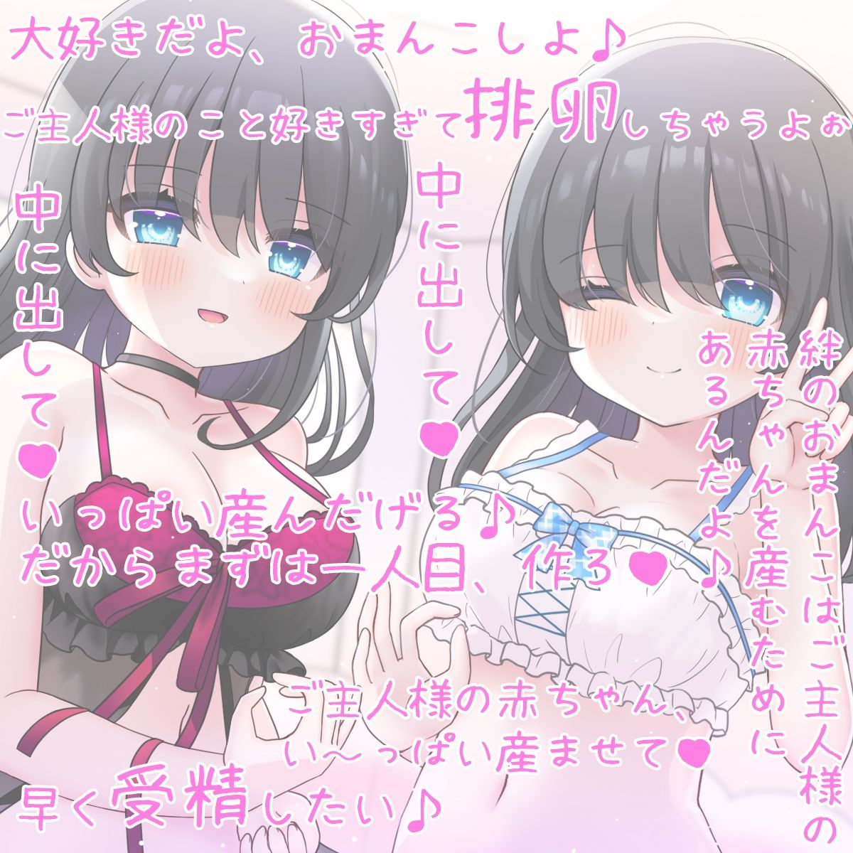 お屋敷メイド絆の両耳ソロハーレム〜シコシコちゅっちゅなドスケベおねだり手コキ〜