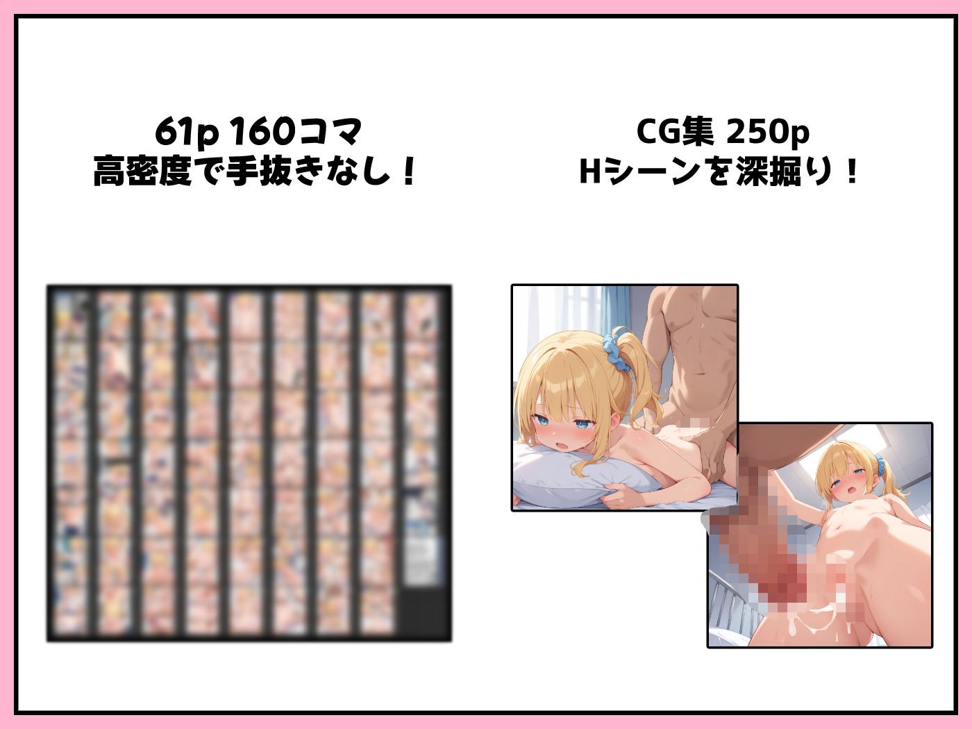 整体院を改造したらエロい美少女しか来なくなったので好き放題ヤります。