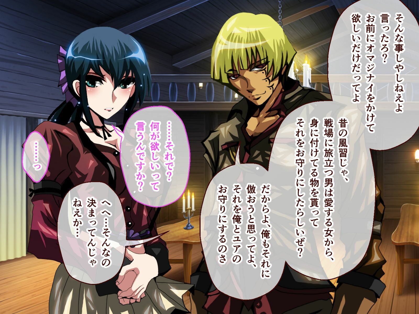 ナナハよ。 総集編 〜監獄都市でNTR情婦妻は淫辱に堕ちる〜