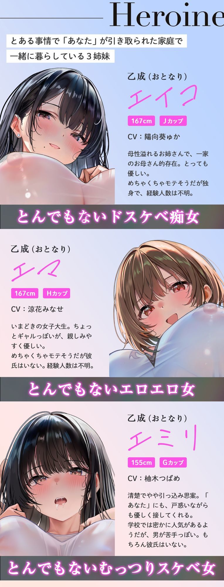 【おねしょた】シマイナカ。〜♯ぼくと三人のエッチなお姉ちゃんの甘くて懐かしい日々のこと。〜