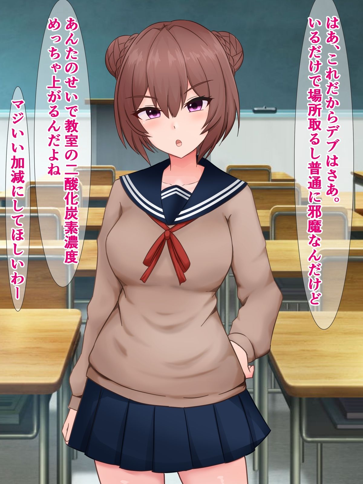 はあ？ 私たちがブサ男相手に種付けプレスで敗北アクメなんてするわけないんですけど（笑）？