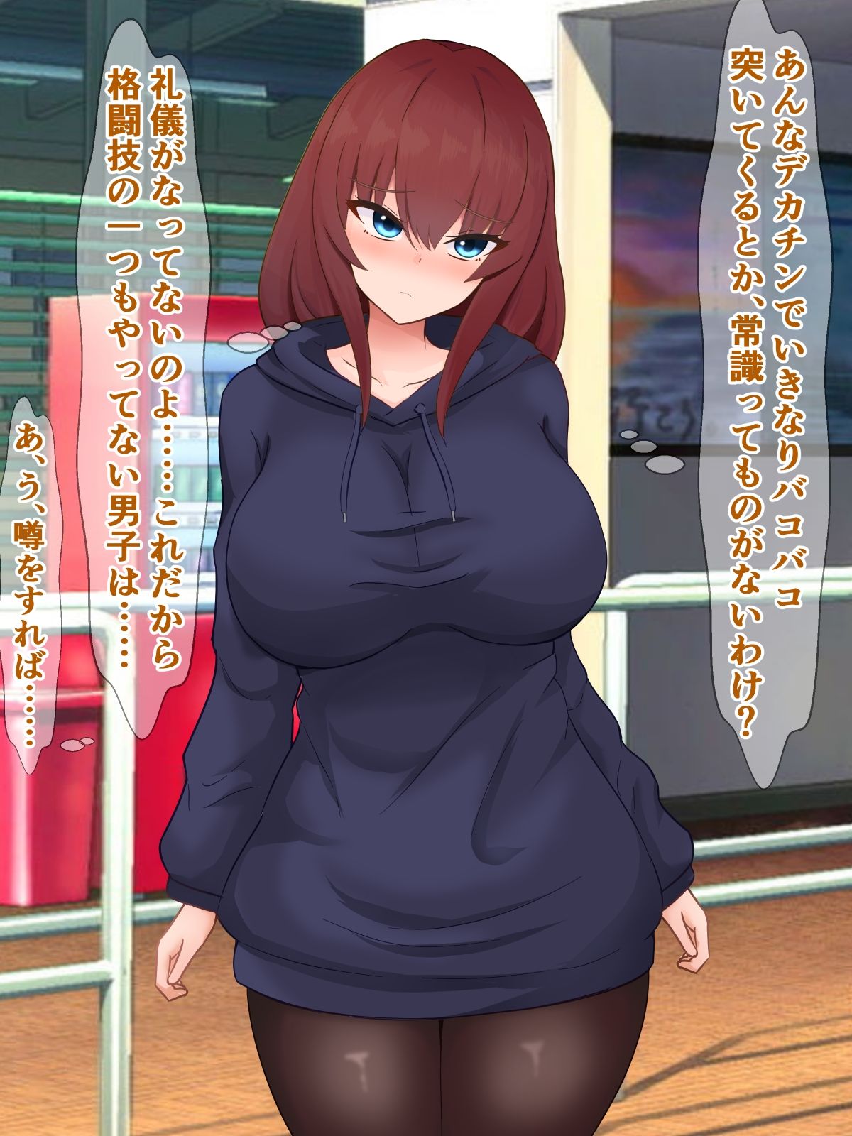 はあ？ 私たちがブサ男相手に種付けプレスで敗北アクメなんてするわけないんですけど（笑）？