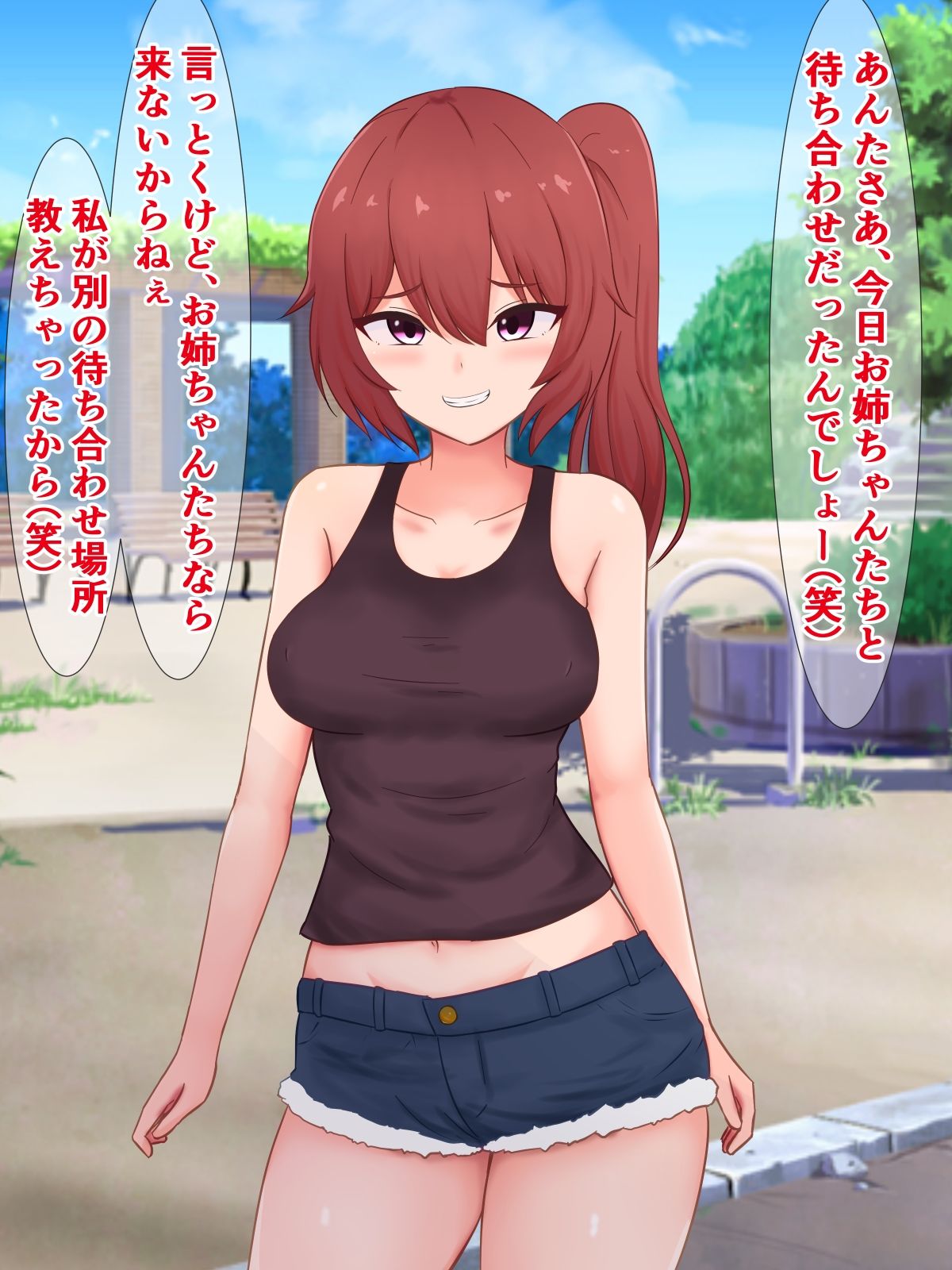 はあ？ 私たちがブサ男相手に種付けプレスで敗北アクメなんてするわけないんですけど（笑）？