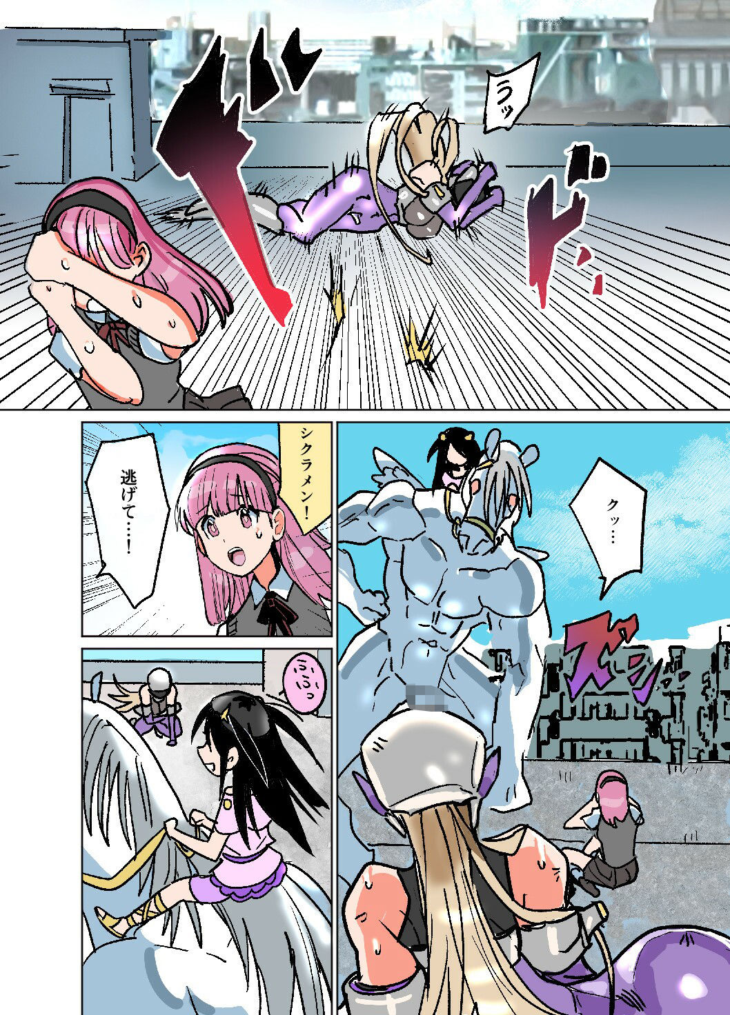 悶絶覆面くのいちシクラメン4