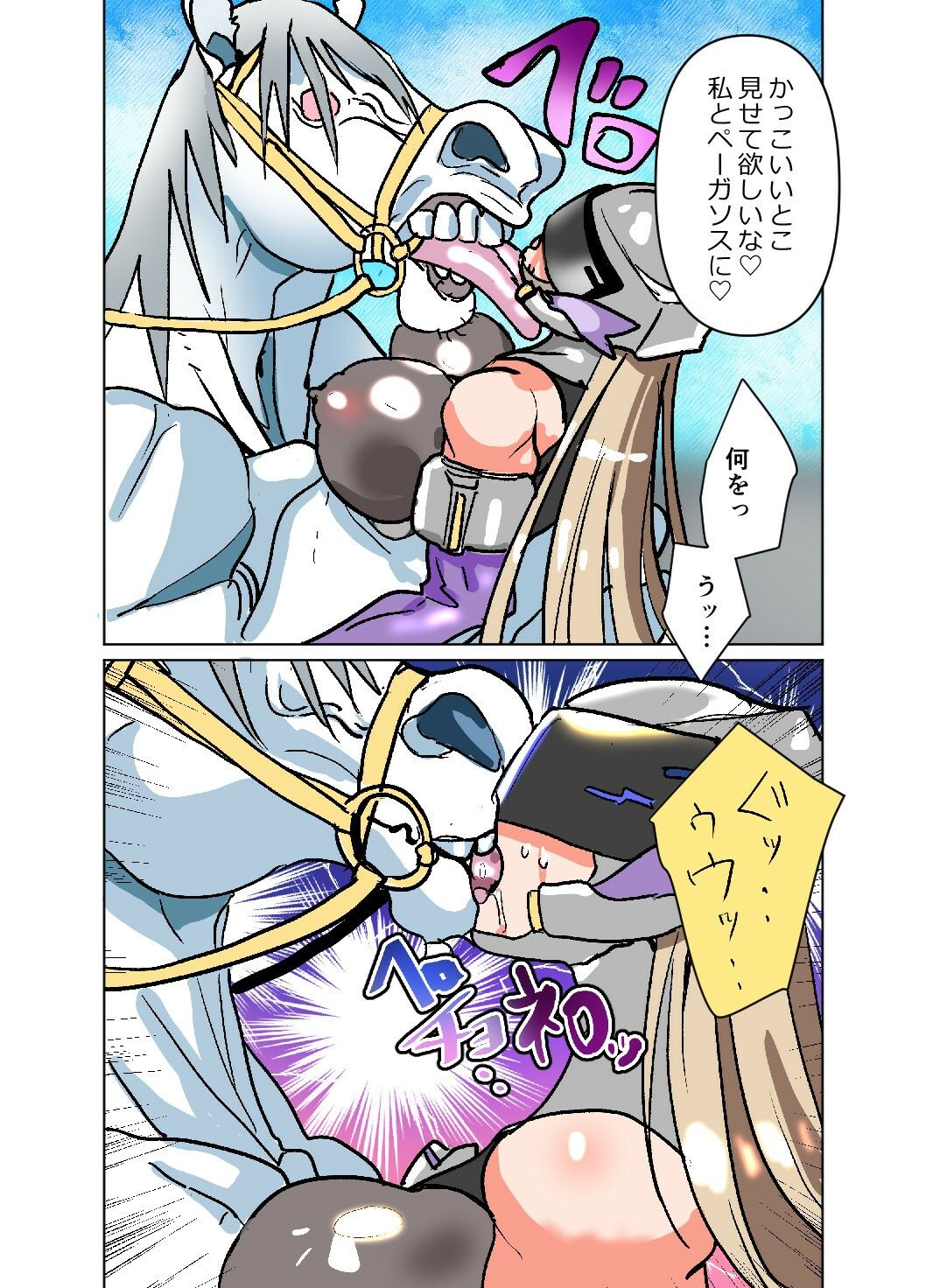 悶絶覆面くのいちシクラメン4