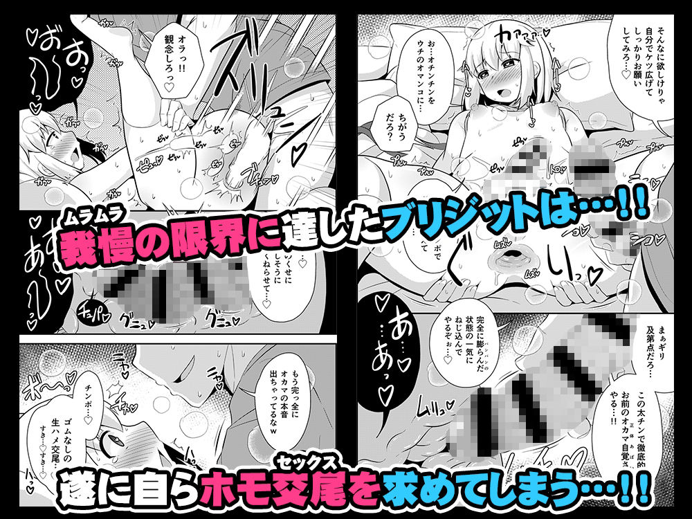 ごめんなさい…ウチはただのオカマでした