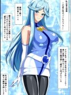 マジカルカラーズ ブルー編