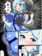 マジカルカラーズ ブルー編