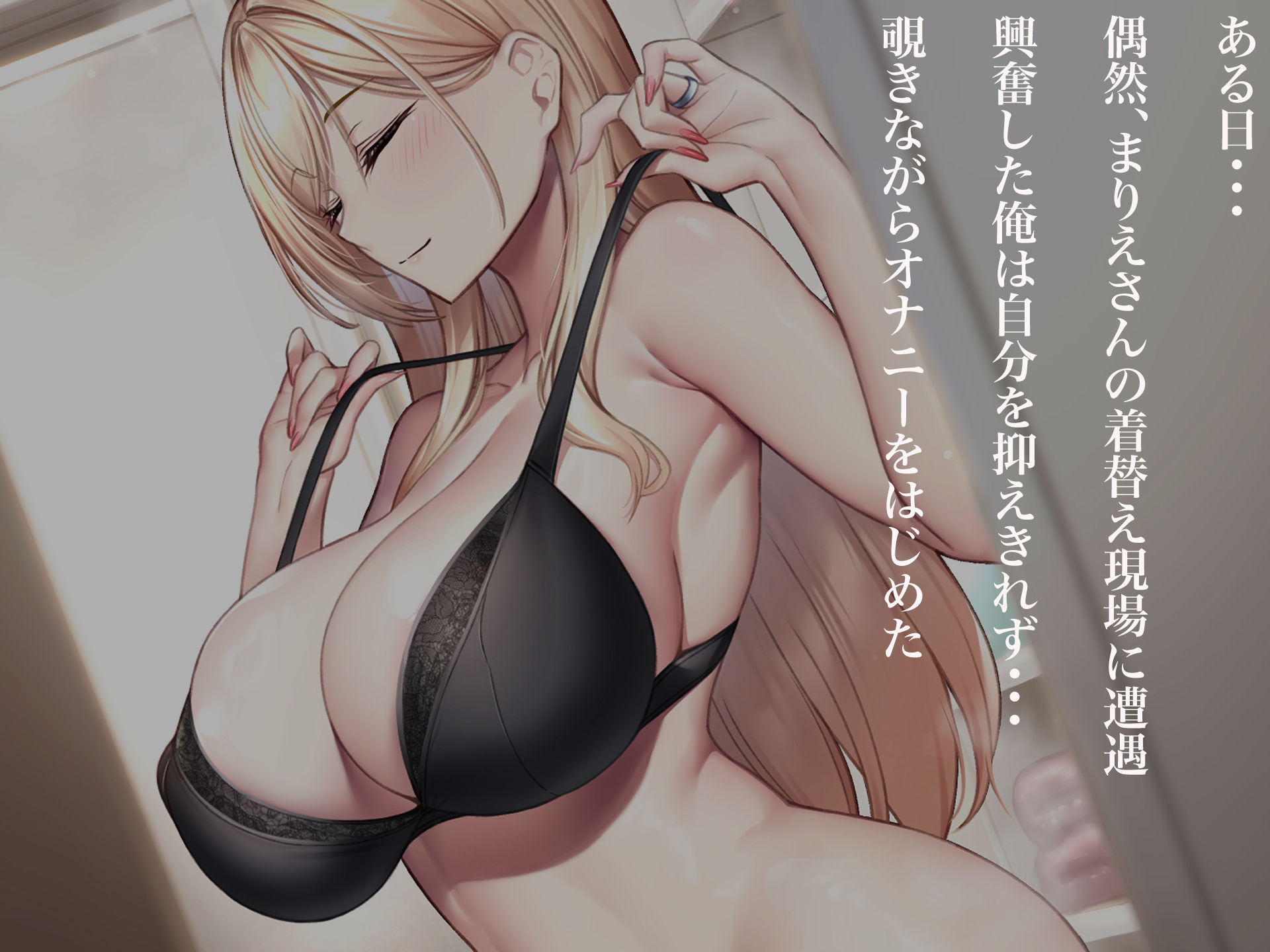 親友のギャルママが天使すぎる