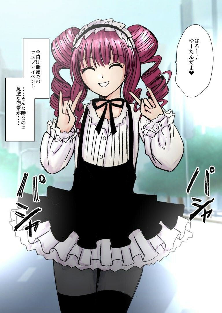 【64枚】うんこする女の子たち 24年4月〜25年2月分