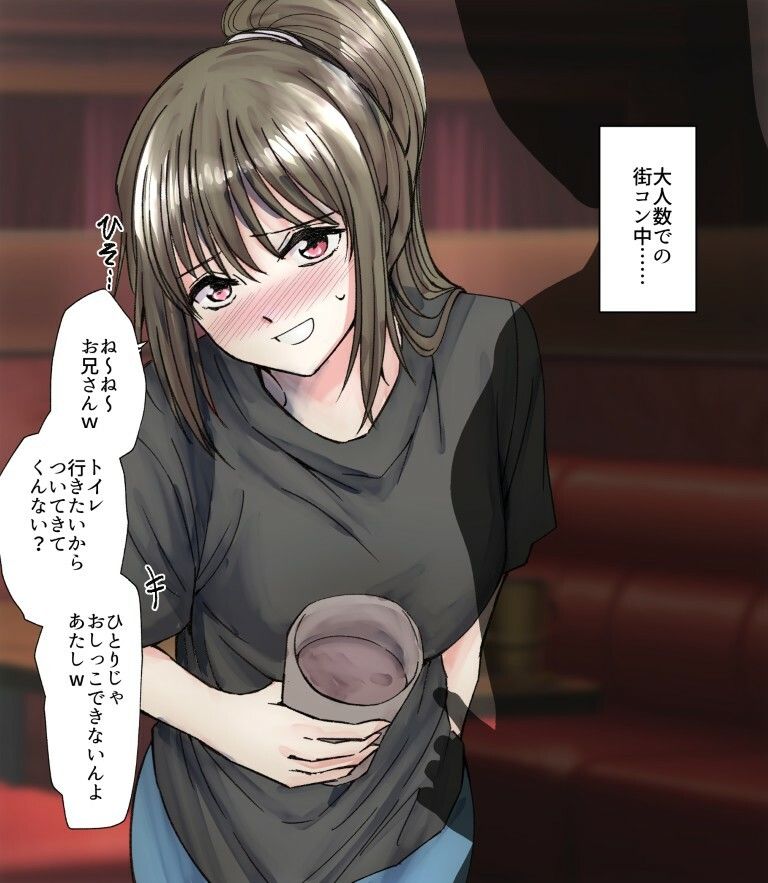 【64枚】うんこする女の子たち 24年4月〜25年2月分