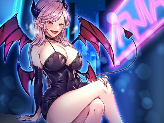 絶倫オタクくん捕獲ぅ♪腹ぺこサキュバスお姉さんの逆ナン即ハメ即吸引！ねぇ…お姉さんの搾精ペットになってくれる？