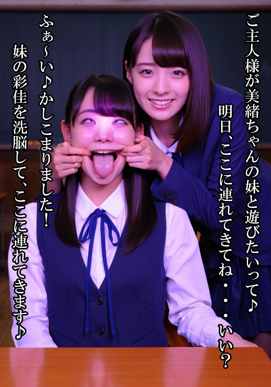 催●洗脳されて担任教師の性玩具になったアへ顔顔面崩壊女子校生