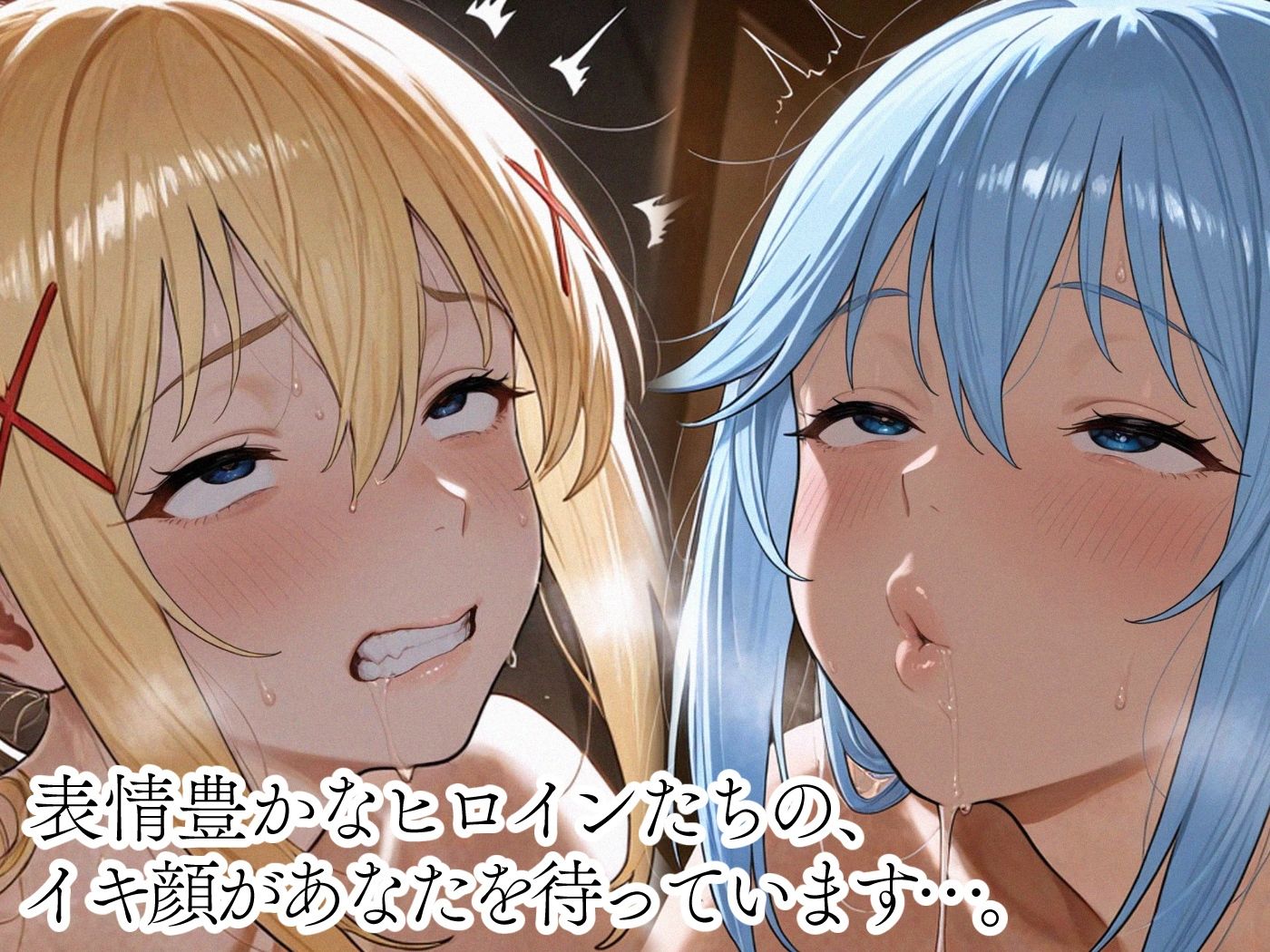 Hotel De Sex -こ〇すば-