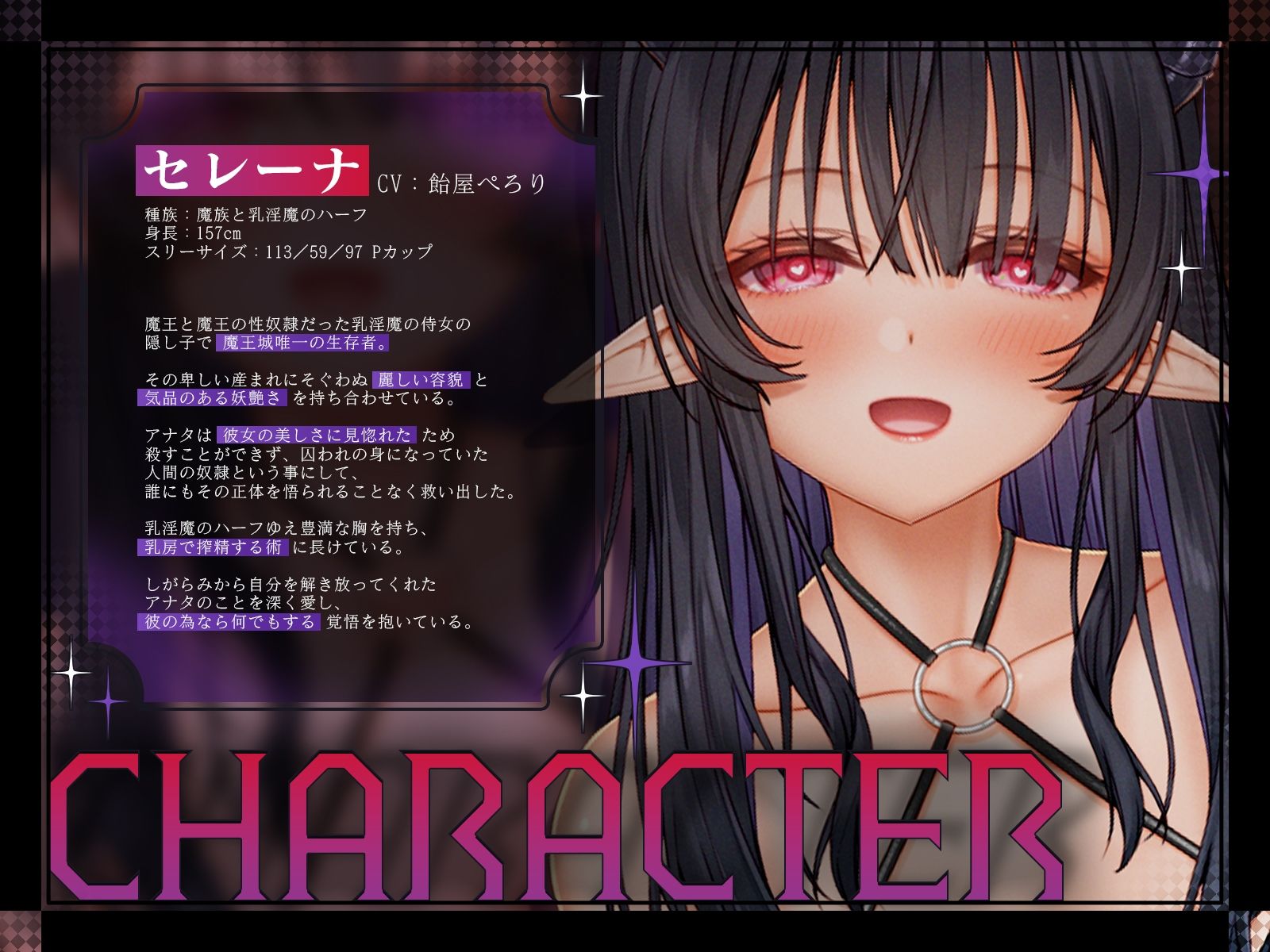 追放勇者と魔王の娘の子作り逃避行〜永遠に終わらない溺愛搾精〜【KU100収録】