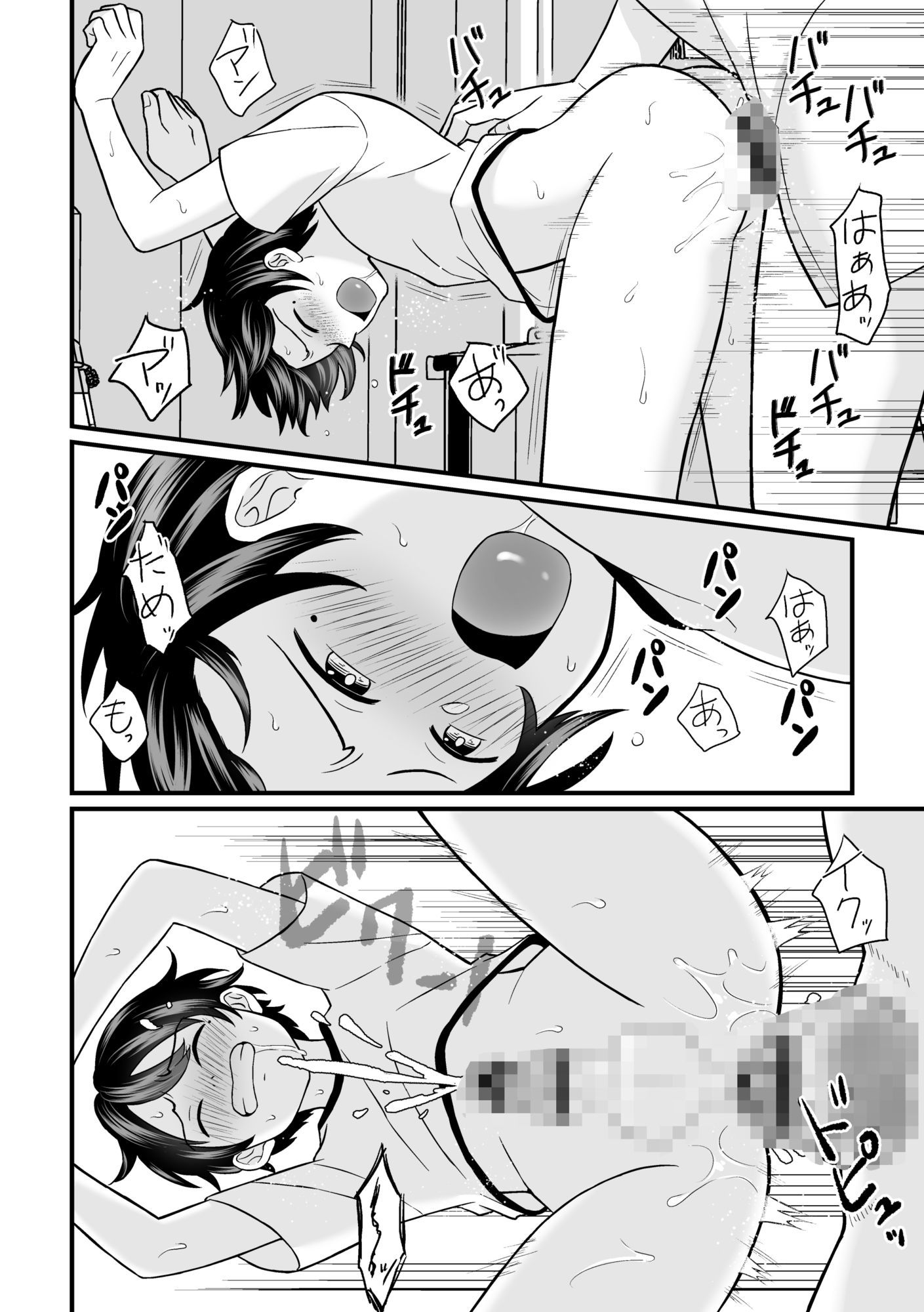 強●売春2