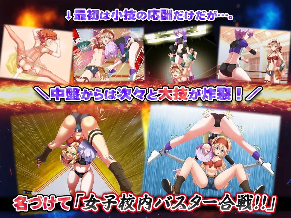 エロプロレスで性器や肛門、股をえちえち攻撃!