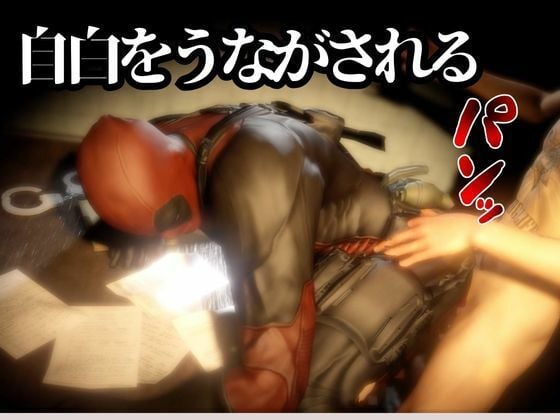 デップー第二弾は俺ちゃんが変質者扱いされて逮捕されてそのまま牢獄に行く動画総集編なんと動画が5本もはいったデッドプール2見参
