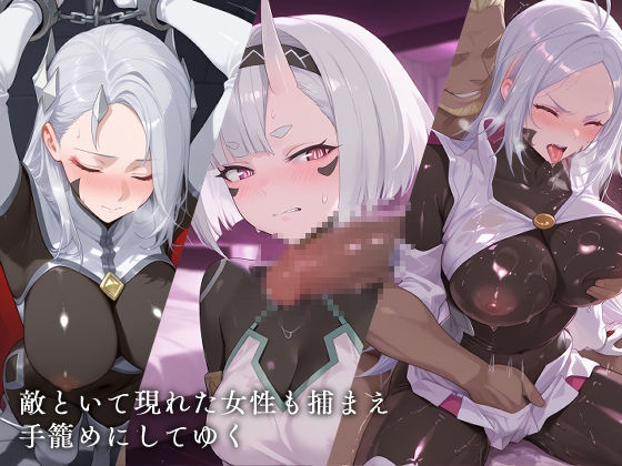 寝取られスレイブ