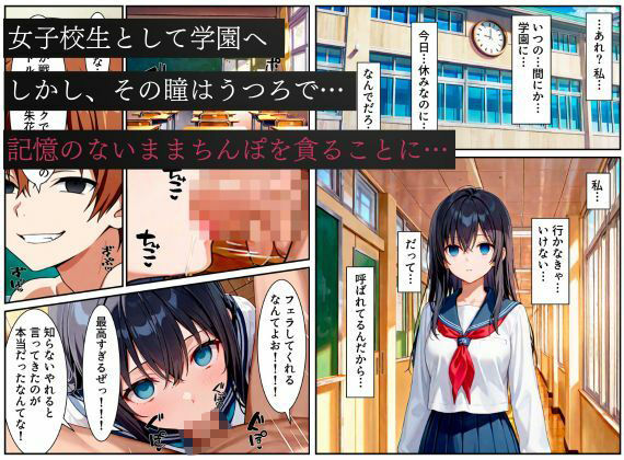 戦隊ピンク悪堕ち〜闇堕ちした戦隊ヒロインは魔装を身にまとい、敵に永遠の忠誠を誓ってしまう…〜