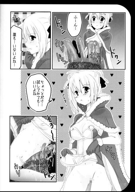 KokoRoro Five
