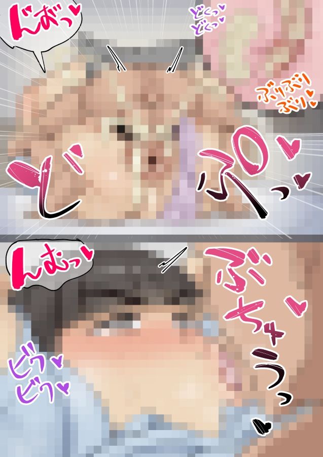 突然ですがオレ好みのエロい人妻が歩いていたので催●かけてみた。