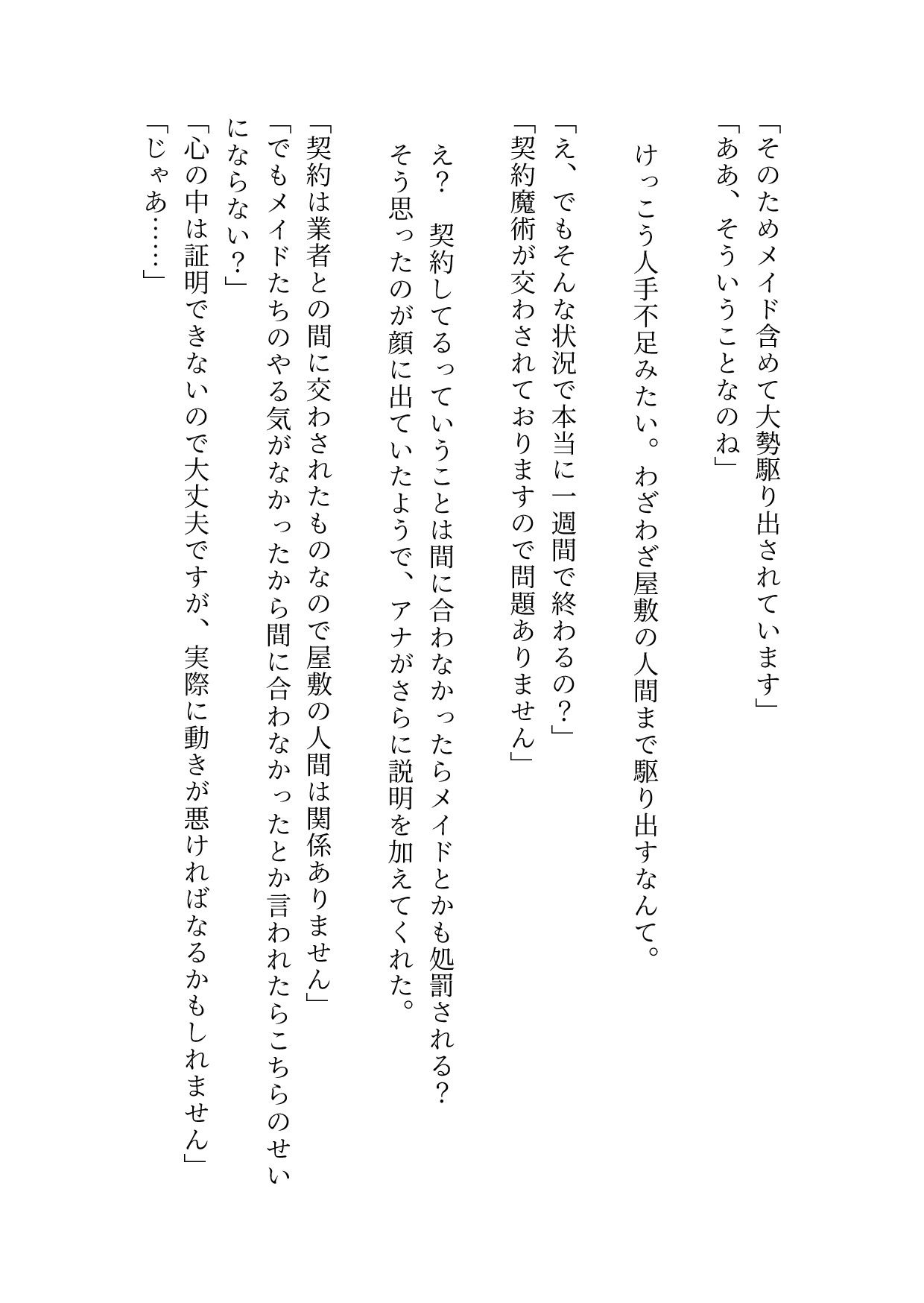 どんな姿であっても愛しています