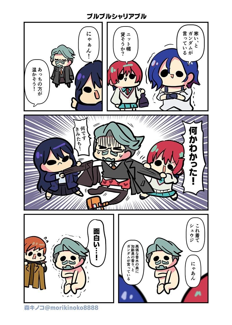 なんかわかっっっっっった