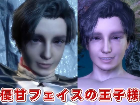 【3D動画】大人版R18人魚姫とイケメン王子様の初めてえっち。優しい王子様は攻めるのもお上手