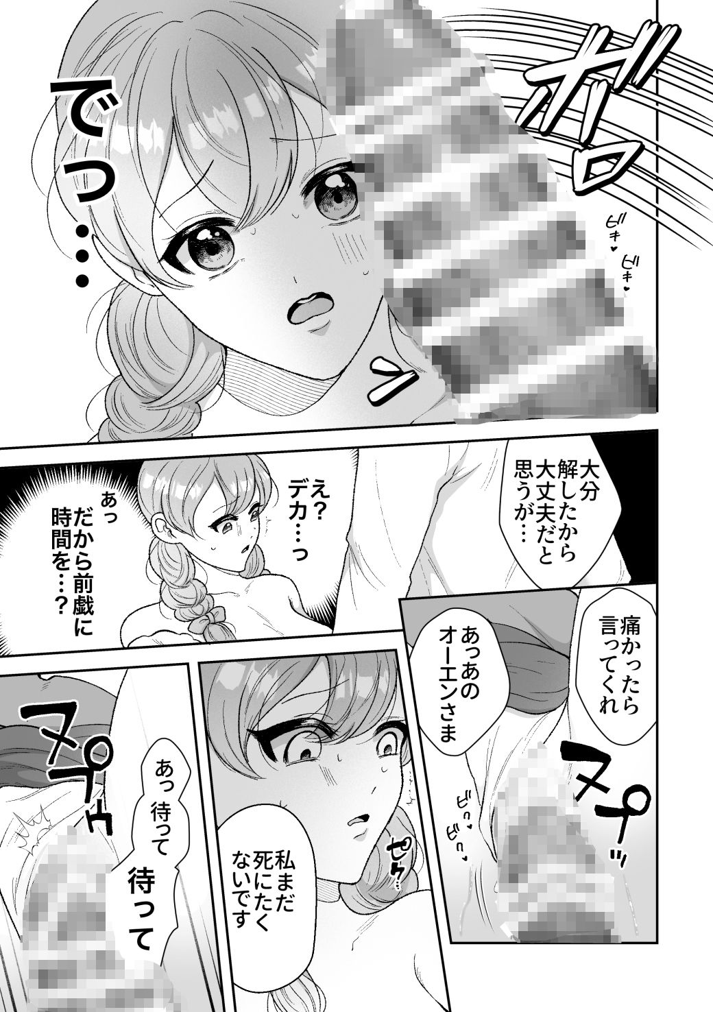 媚薬のことなら魔法師エリィにおまかせ