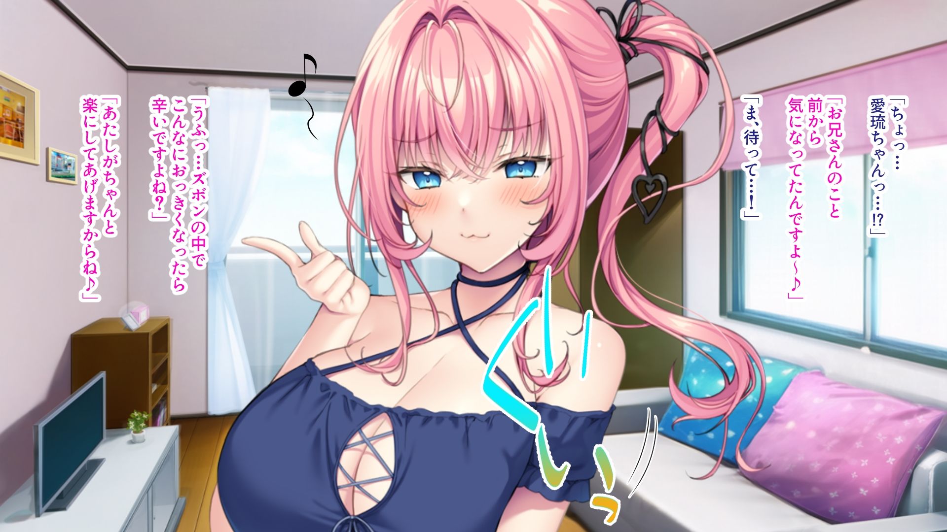 彼女の妹はデカパイビッチ!? 〜お兄さん、ナイショでセックスしちゃいません?〜