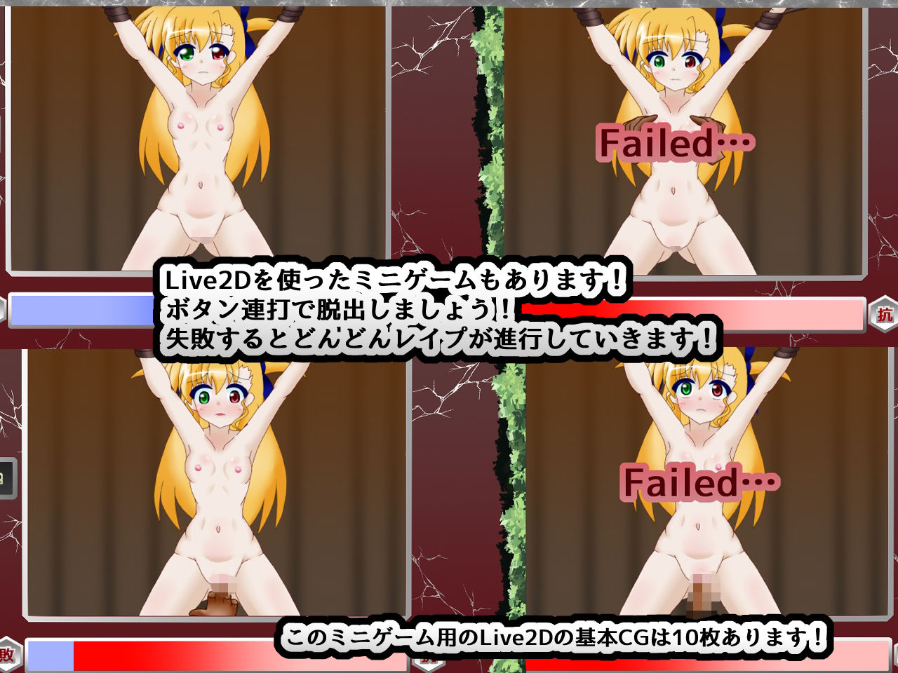 VIVID SURVIVAL〜淫欲の実験島〜