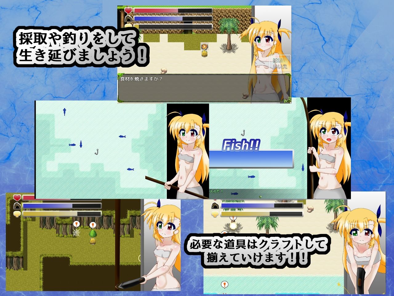 VIVID SURVIVAL〜淫欲の実験島〜