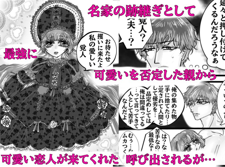 りぼんボンボン愛まぐまぐ