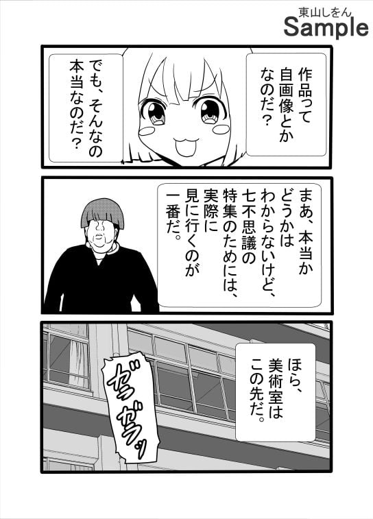 エロ同人誌に入り込めちゃうオレ！現実ではありえないほどの超乳でアナル舐めパイズリされちゃった！