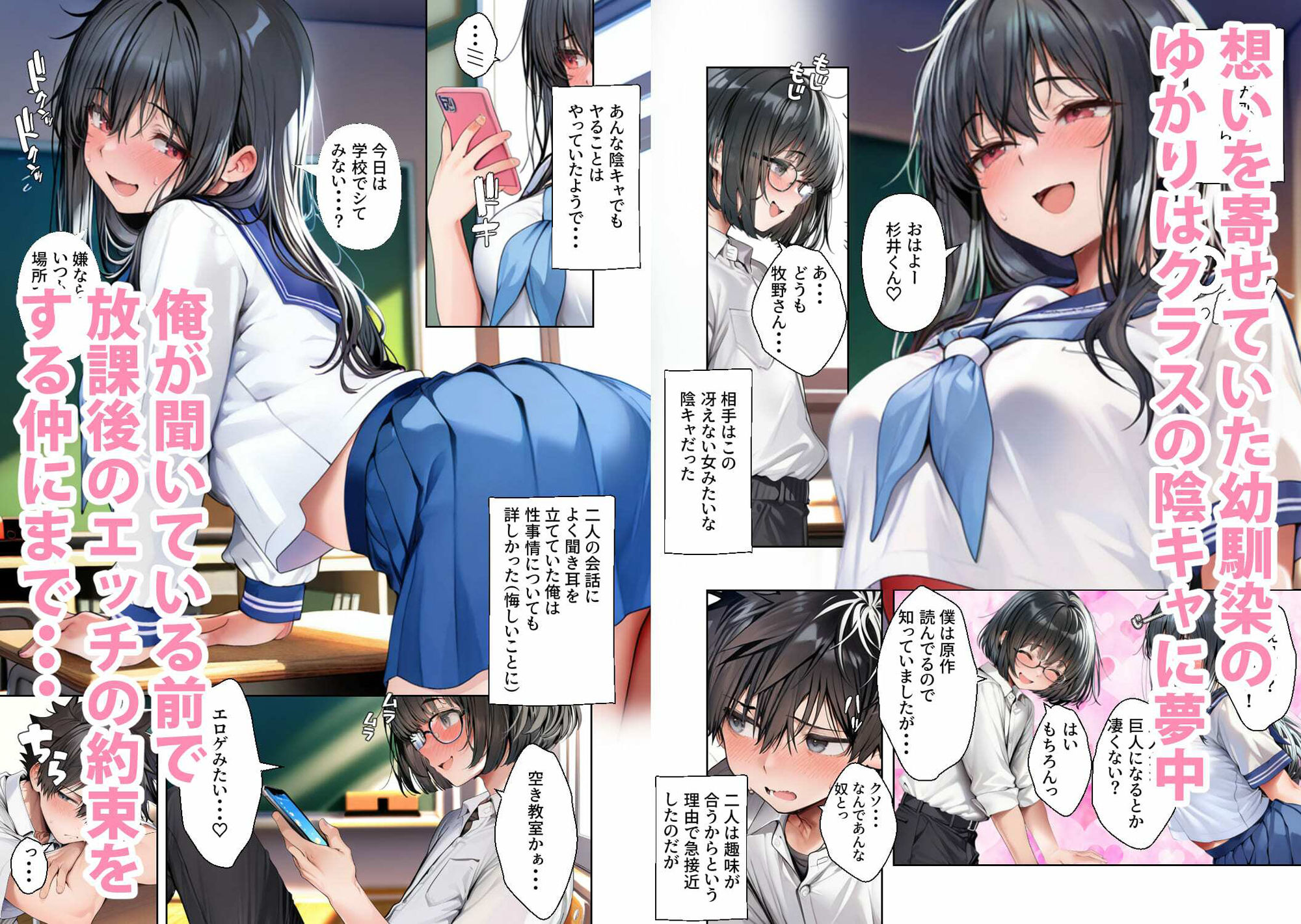 旦那の親友に抱かれ続けた人妻(38)、二度目の托卵