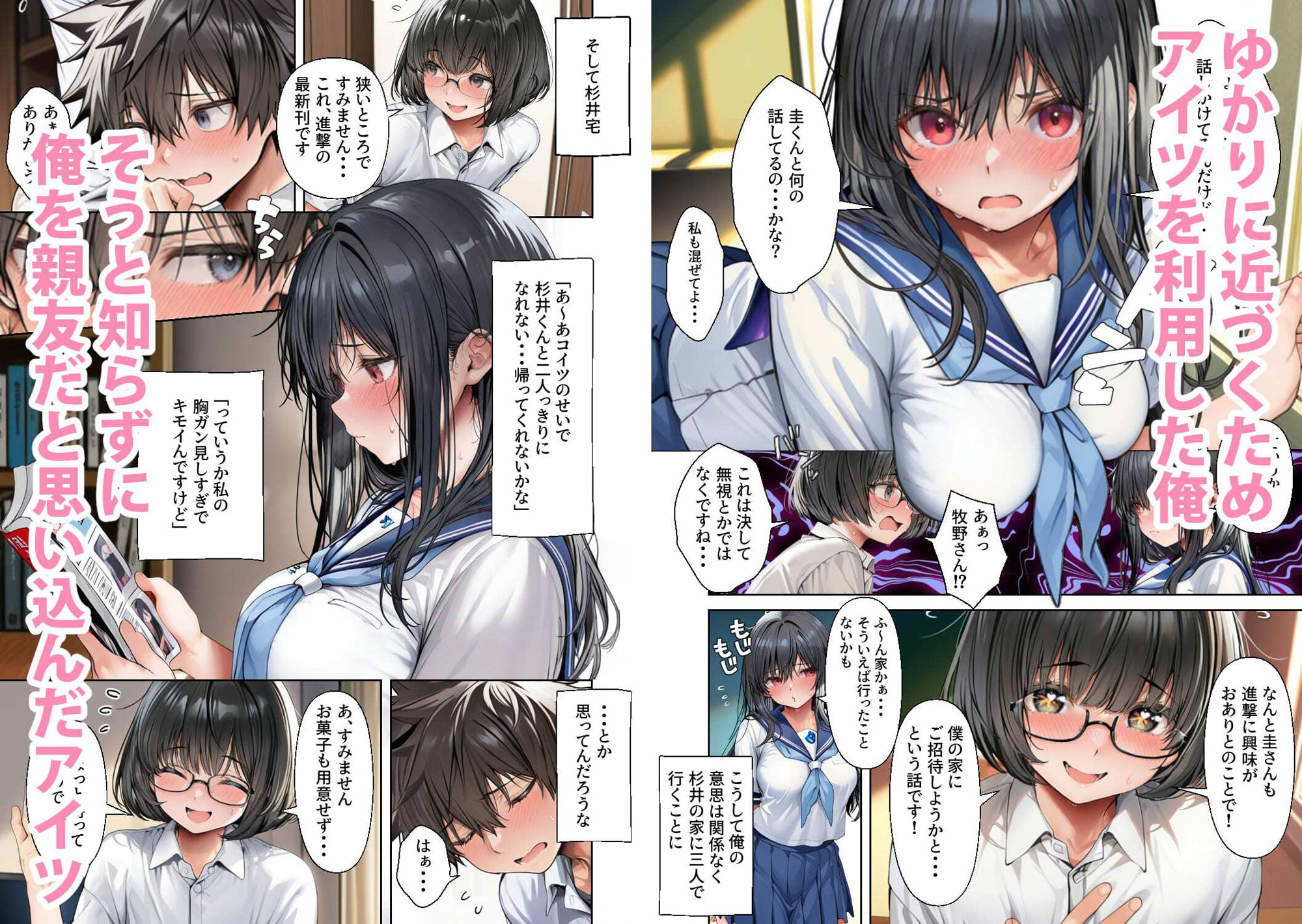 旦那の親友に抱かれ続けた人妻(38)、二度目の托卵