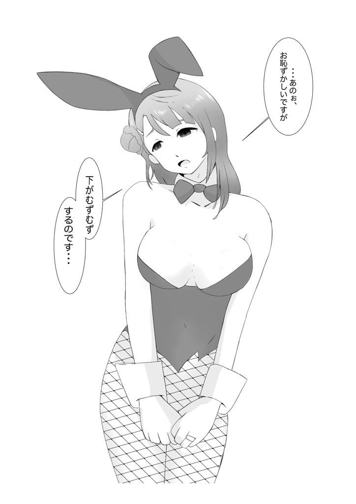 やっぱり！マニアックデゴメンナサイ