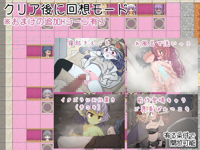服を釣り上げろ!町中を裸に変える冒険