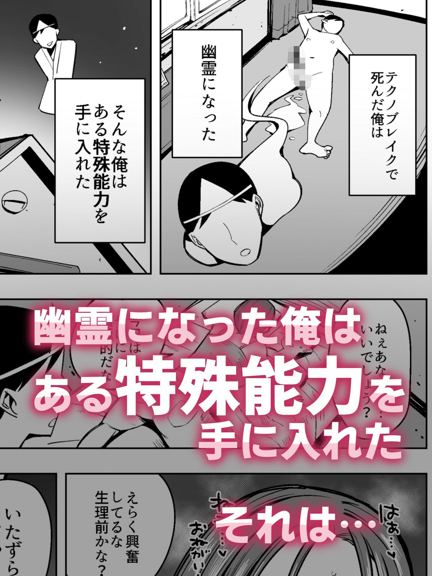 着衣脱糞2〜お上品な社長夫人、色黒なビーチの妖精、喪服のパンストおばさん編〜